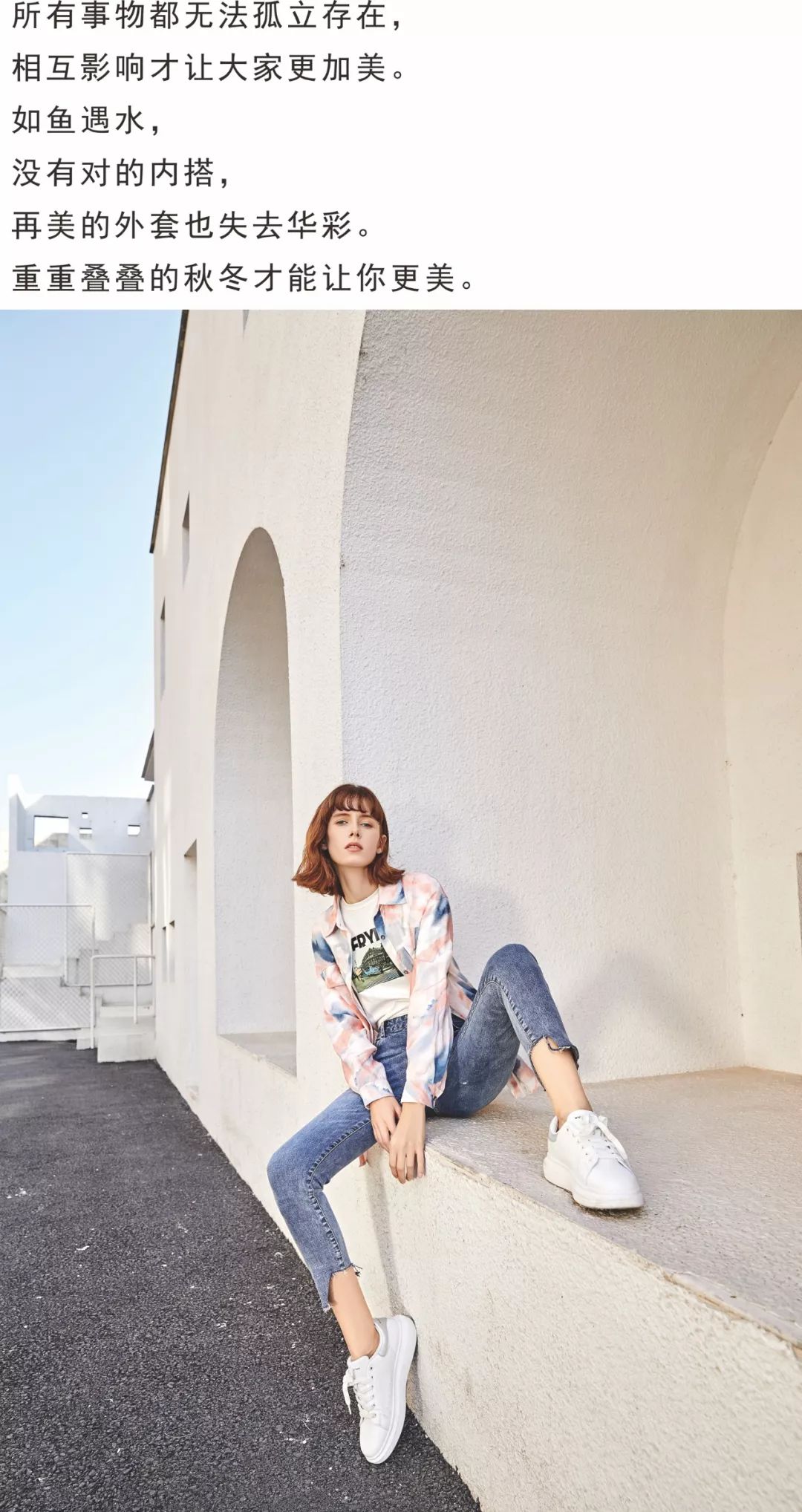 素帛SOBEAUTY |乍暖还寒，卫衣先行！