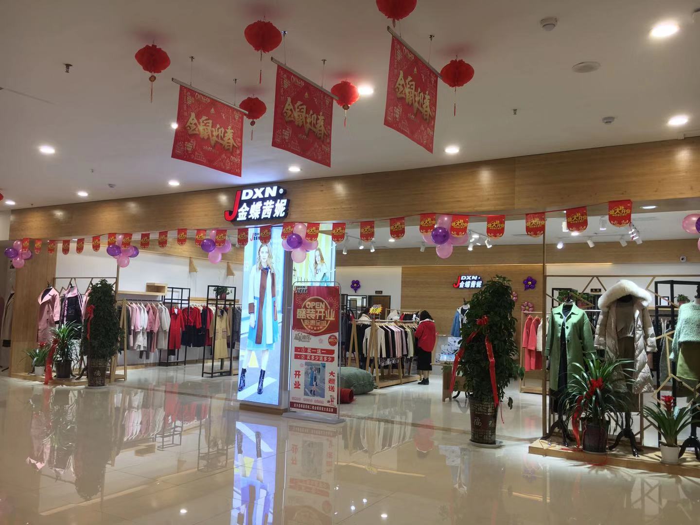 金蝶茜妮女装新店开店，为你打开一条致富路