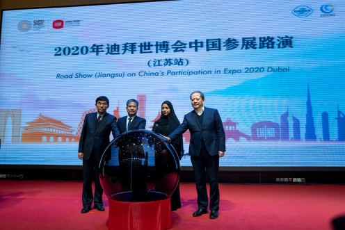 芭蒂娜&卡拉佛荣膺2020年迪拜世博会中国馆指定服装品牌