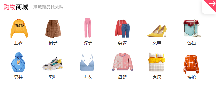 蘑菇街抗疫：首场无佣金无实物直播卖爆200万