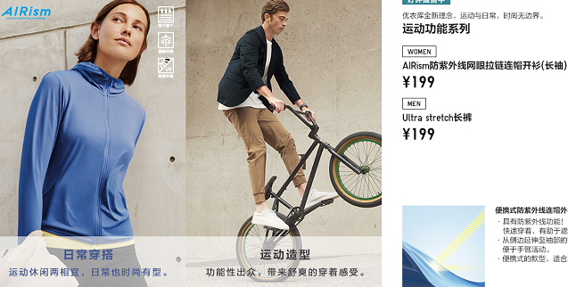 优衣库柳井正：1胜9败，历经磨难的成功最可贵！