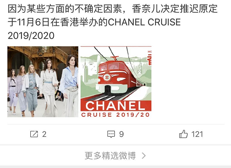 大秀纷纷被推迟 对奢侈品生意有什么影响？