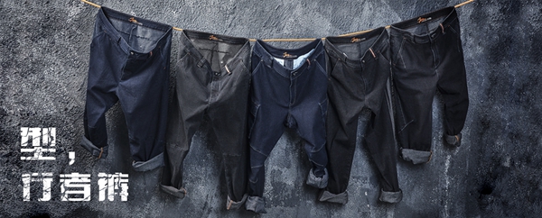 探路者新增经营范围“组织生产、销售防护服，销售医疗器械”