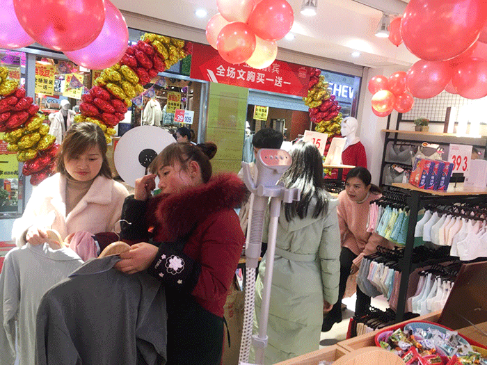 3858分店开业-2.png 3858分店开业-2.png