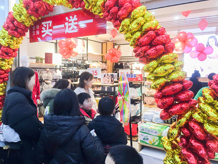 3858分店开业-3.png 3858分店开业-3.png