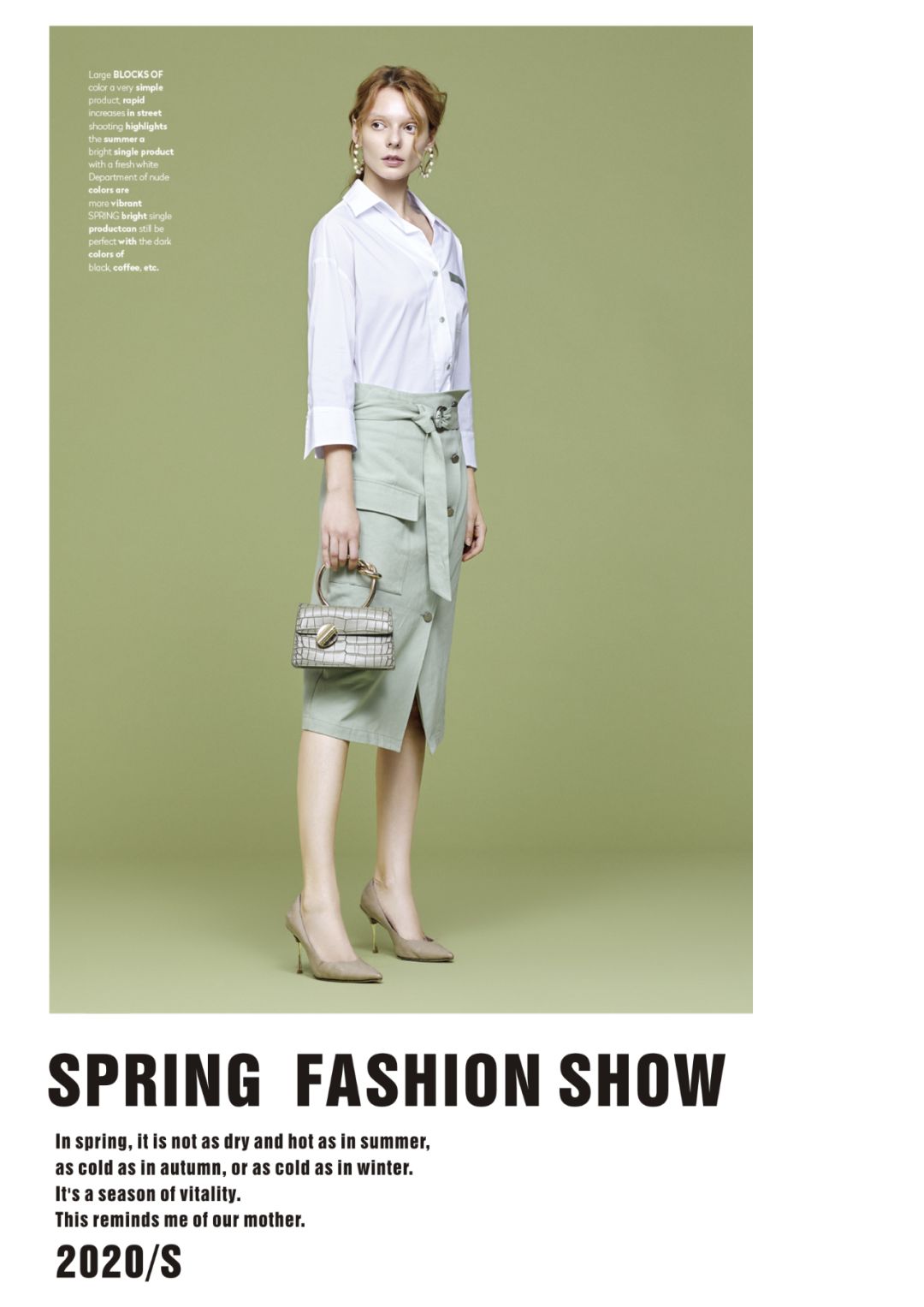 Rosealea||朗斯莉 疫后复工，“潮”来担当