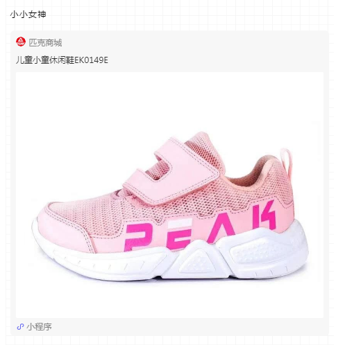 3.8女神节丨4重宝妈福利，满满甜蜜惊喜！