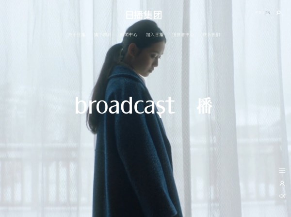 全网全渠道+多品牌 日播时尚积极备战“疫情后市场”