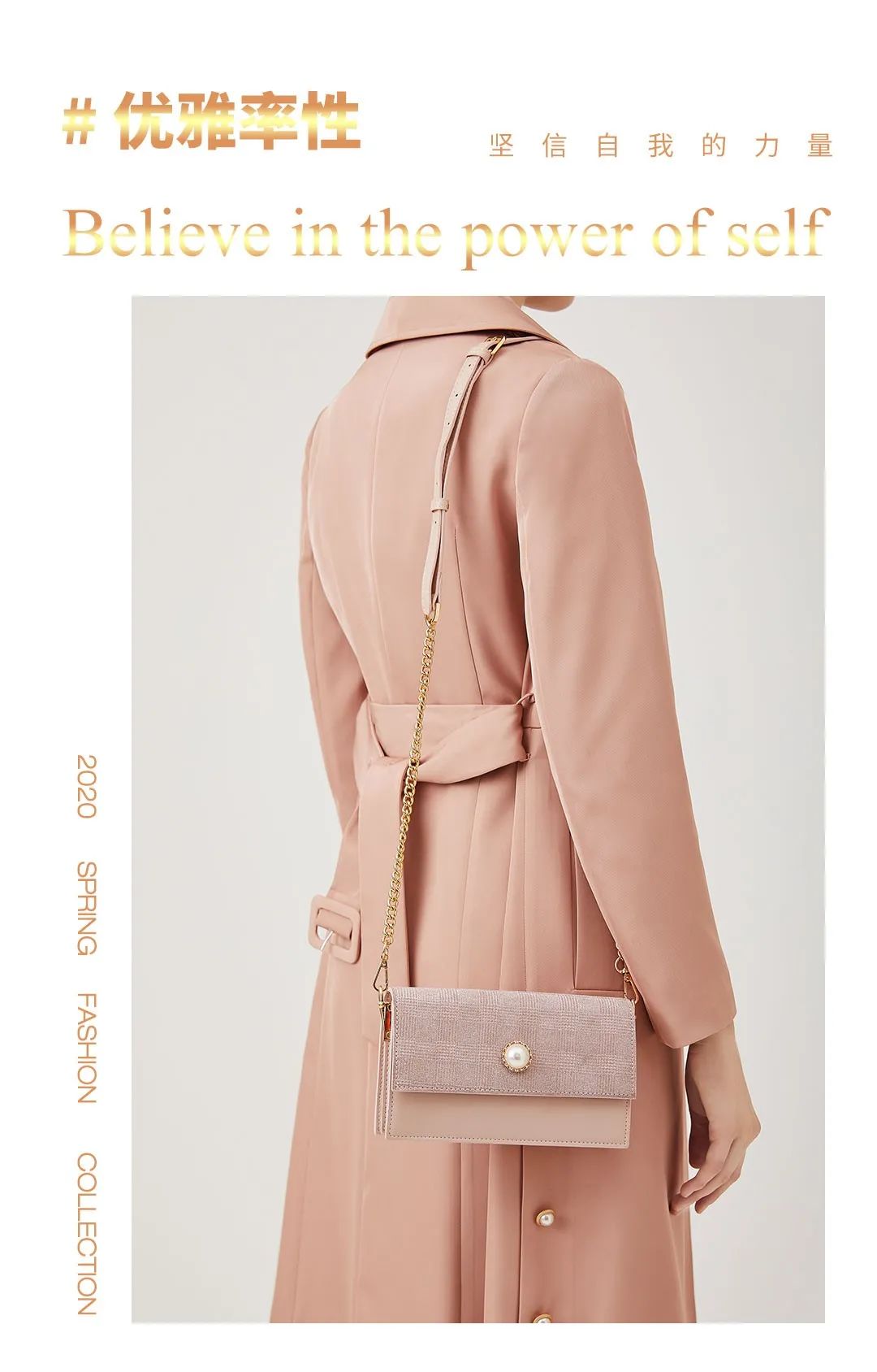 红凯贝尔HOKABR | 致亲爱的自己!