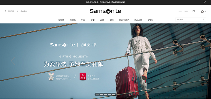 疫情波及旅行用品市场，百年箱包品牌「新秀丽」 面临债务危机