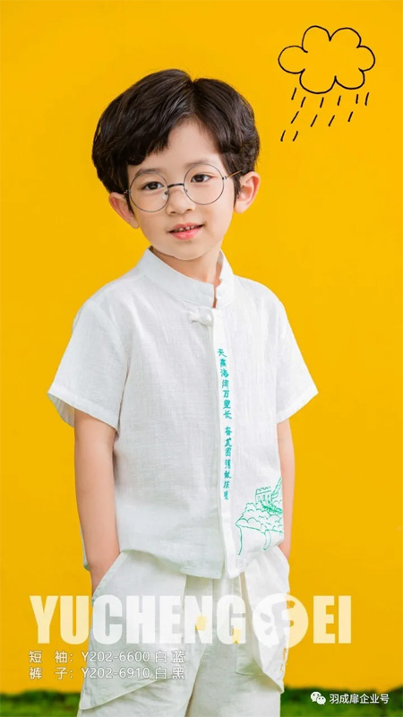 2020羽成扉新品发布|“艺术画”系列.走进盛夏.