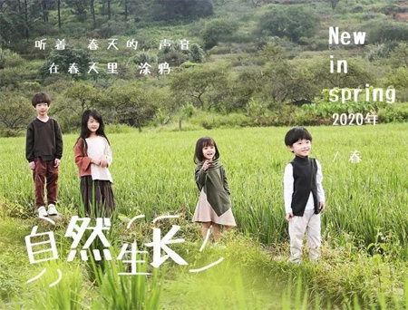 伊琴洛思春款上新 走进如约而至春天