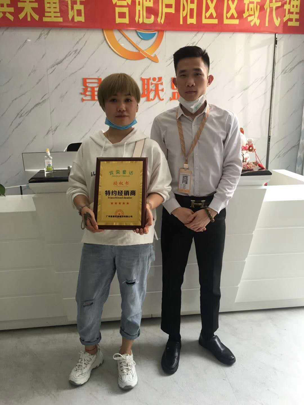 宾果童话 宾果童话
