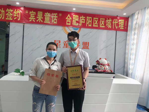 宾果童话 宾果童话