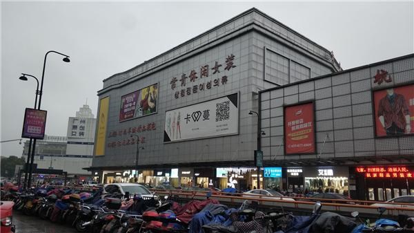 疫情冲击波丨服装经营户：这个“冬天”格外冷