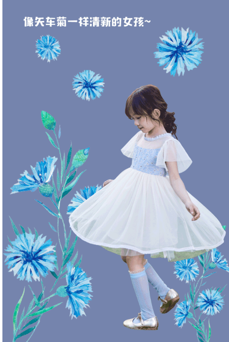 小资范童装bxzf/2020 summer —— the garden girl 小资范童装bxzf/2020 summer —— the garden girl