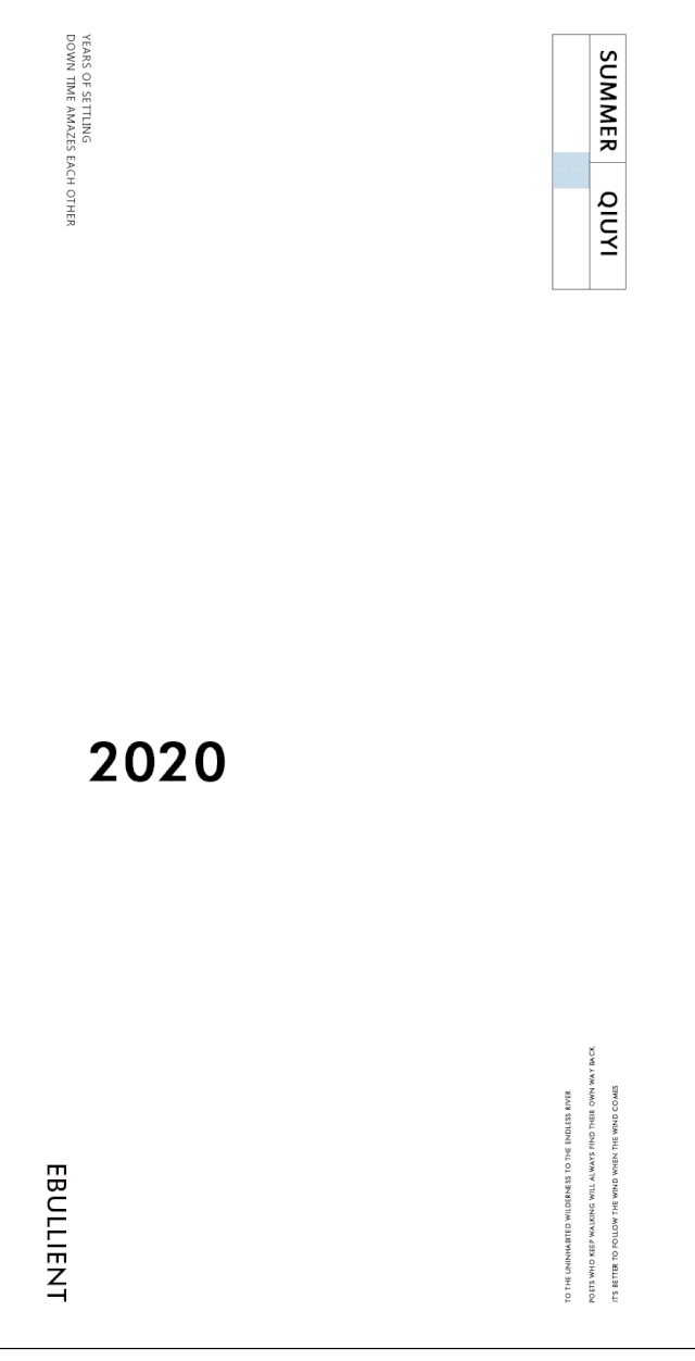 QIUYI初夏MUSE | 夏日的奇幻物语