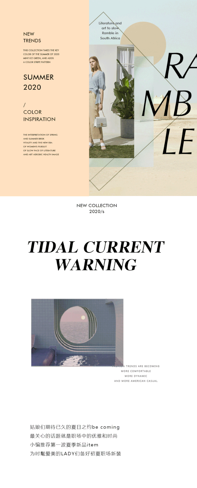 初夏职场‘时髦精’必备 | XYING