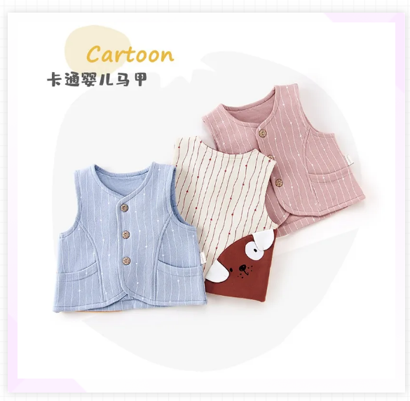 麦拉贝拉 今日出门宜穿马甲