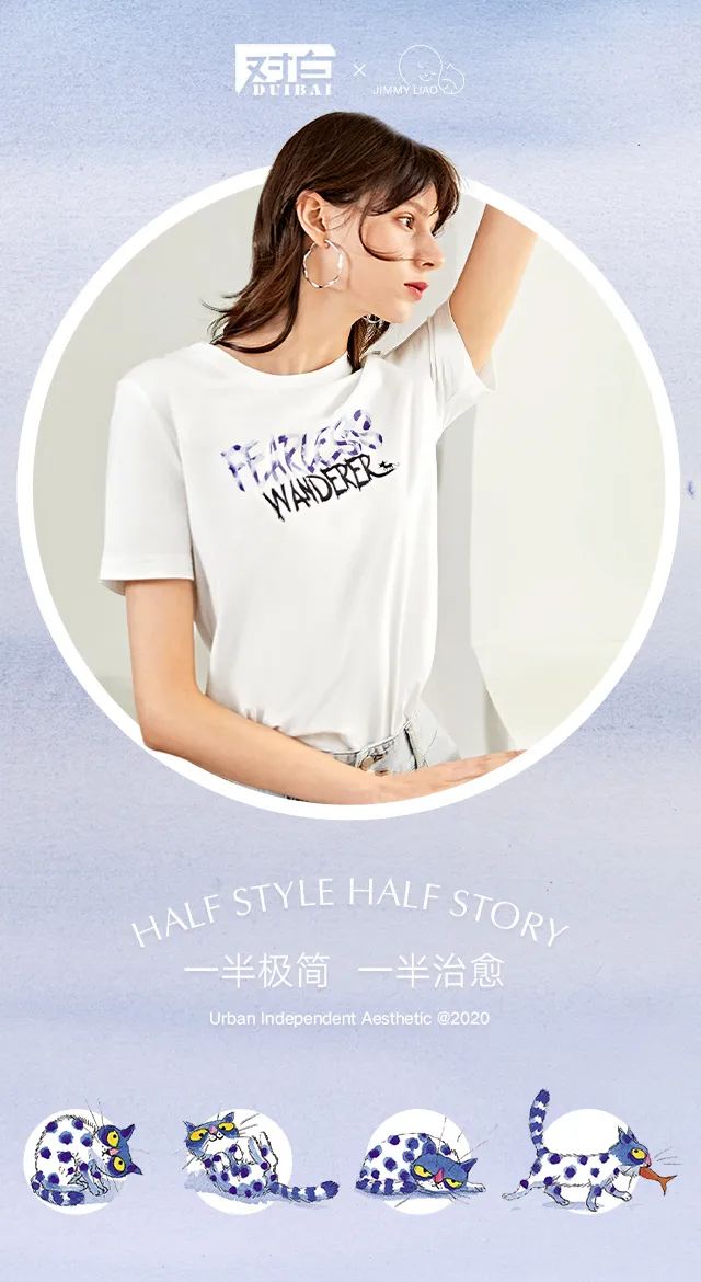 对白 x 幾米绘本系列限定款首发