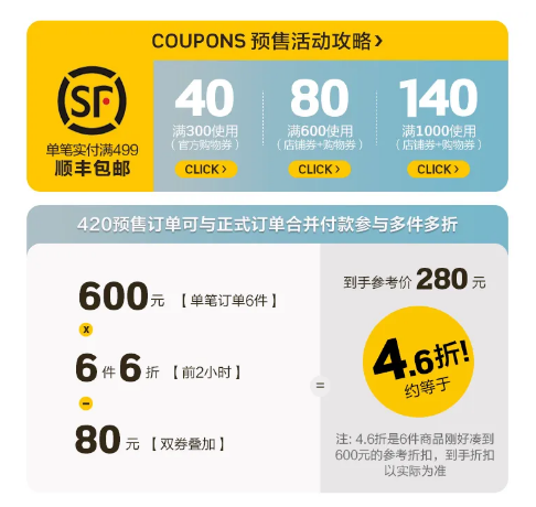 hushpuppies童装 活力新衣|亲子节缤纷来袭 hushpuppies童装 活力新衣|亲子节缤纷来袭