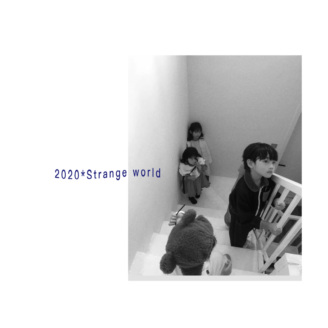 预告丨 莫小汐2020秋&羽绒新品发布会/STRANG WORLD