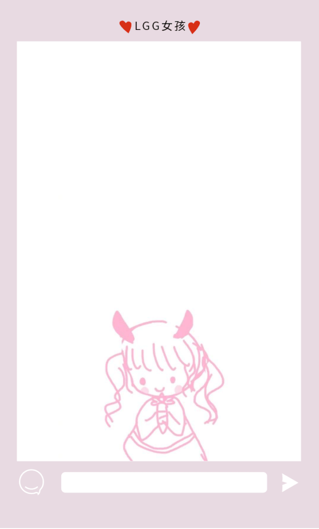 Lagogo奶茶女孩图鉴上线！！