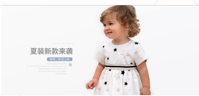 戴维贝拉4月28日夏季上新