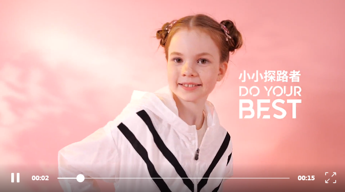 探路者童装 嘿，我的皮肤衣会变色！