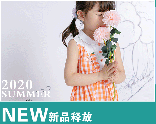 力果童装/SUMMER闪亮小仙女