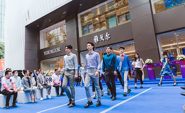 雅戈尔男装云上活动