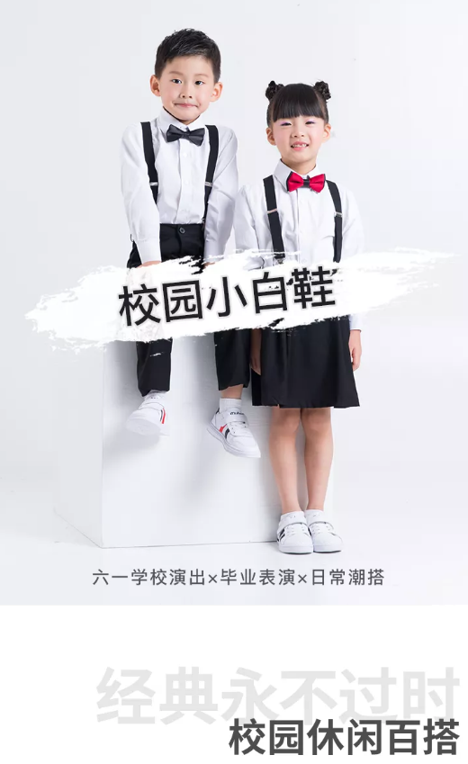 “牧童”五六月的校园好热闹！