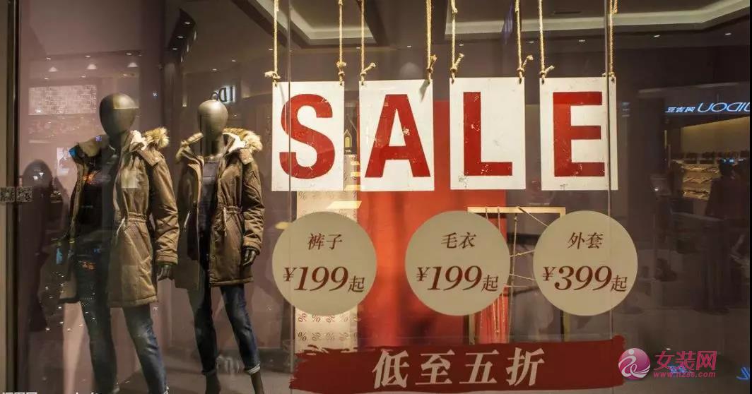 ​清库存，90%的人掉进了这5个坑！