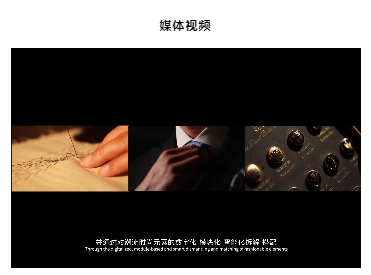 报喜鸟举行2019年度业绩说明会 回答投资者问题