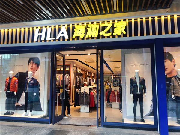 海澜之家，从“直男”到所有中国人的品牌变革