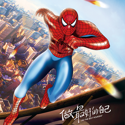做最好的自己，蜘蛛侠童鞋品牌2020年夏季产品手册