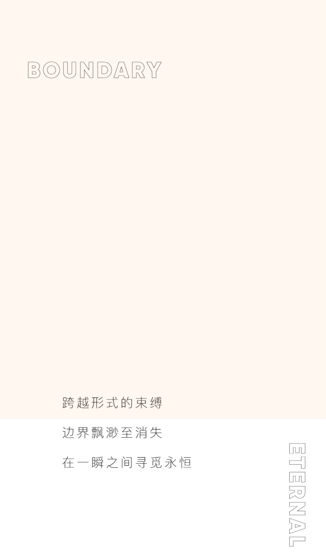 LANTIER蓝缇儿： 新品上市 | 爱·就现在