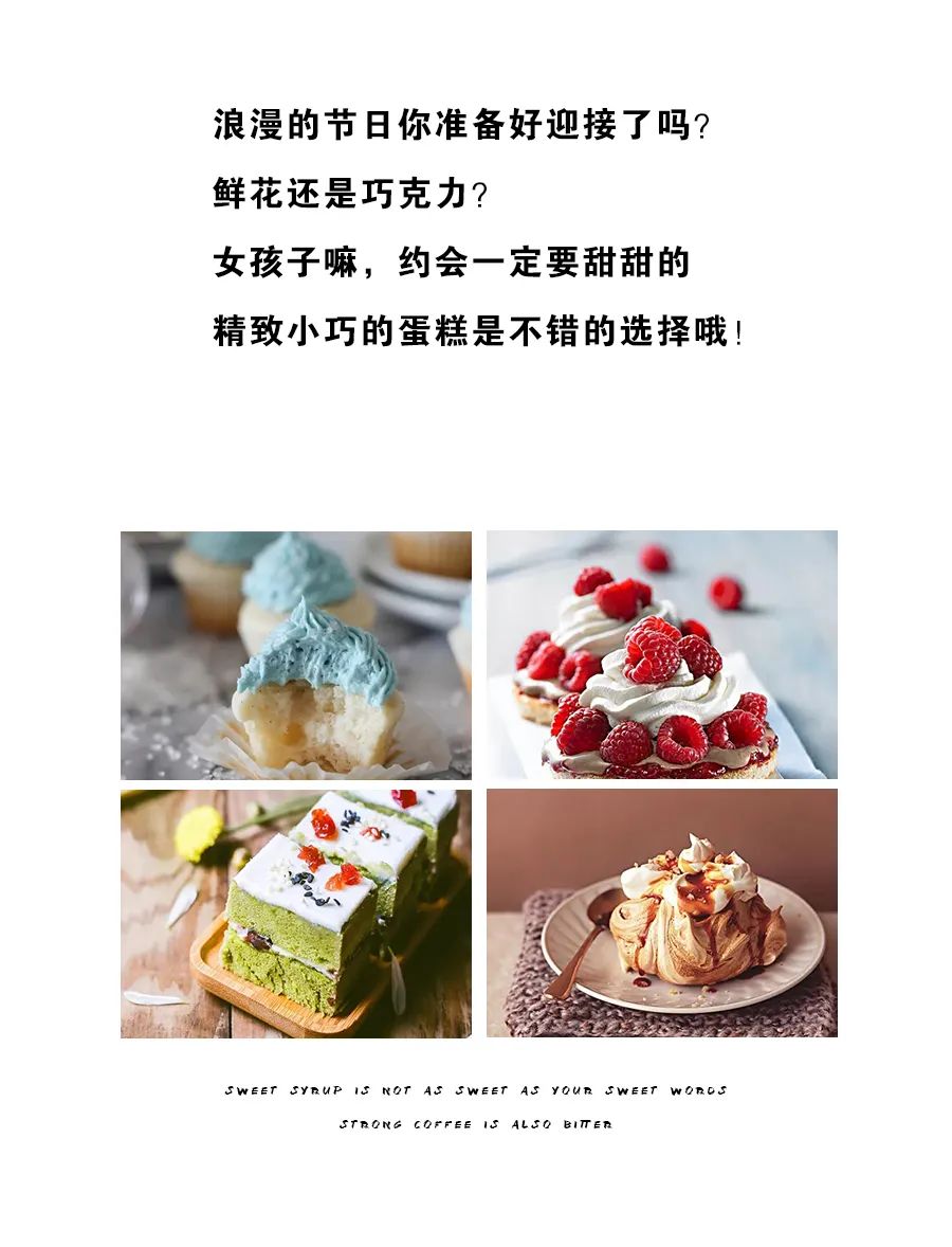 QIUYI秋熠：521 | FOR YOU感谢相遇