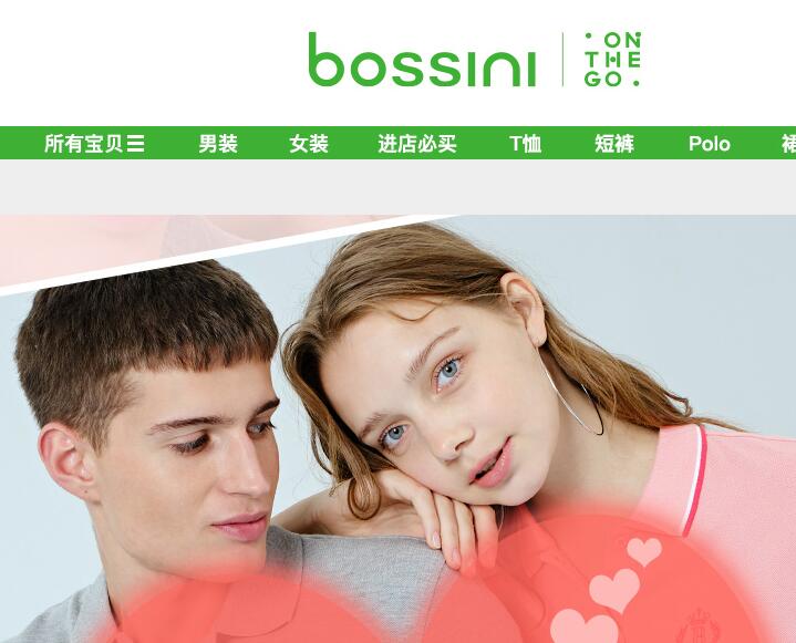 股价5个交易日飙升2.3倍，堡狮龙的疯狂李宁造