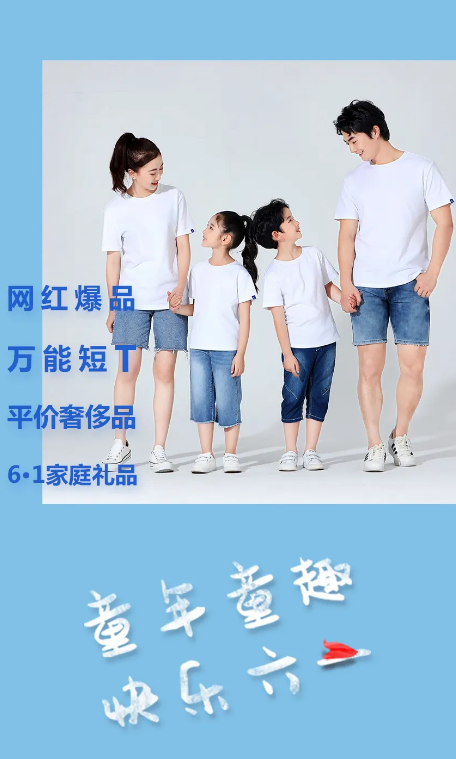 可趣可奇：童小t——爱生活·爱自由