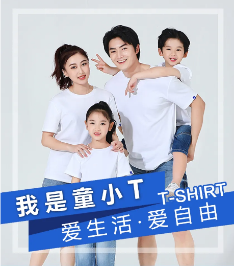 可趣可奇：童小t——爱生活·爱自由