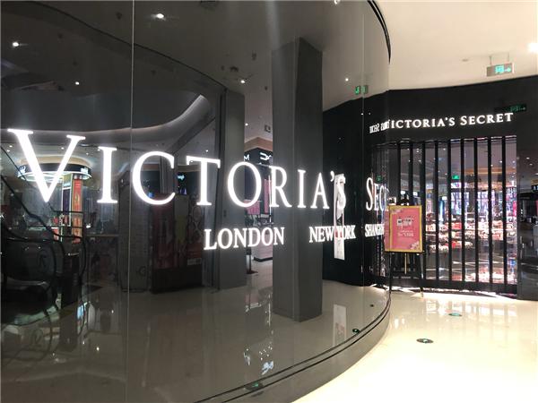 维多利亚的秘密将大换血 被集团剥离“单飞”