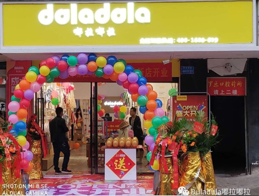 童装加盟要注意什么?嘟拉嘟拉童装怎么样?