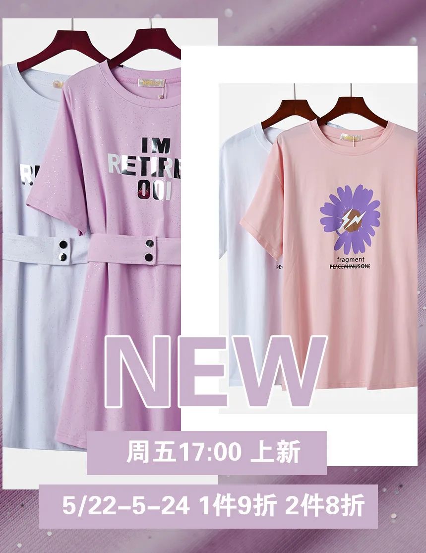 卡尔诺：上新丨过舒服的夏天，就从现在开始吧！