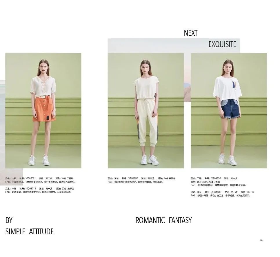 VADAINI华丹尼：这个夏天来点“颜色”瞧瞧！