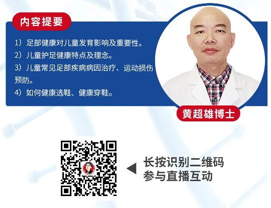 卡丁&泉州广电529全国爱脚日联合大行动 卡丁&泉州广电529全国爱脚日联合大行动