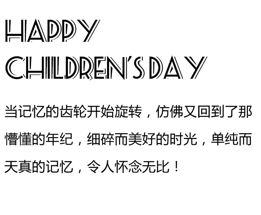 Larchy来尔佳昵 六一｜领取今日份趣味卡通！