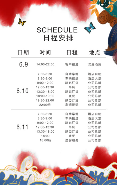 谷度 谷度
