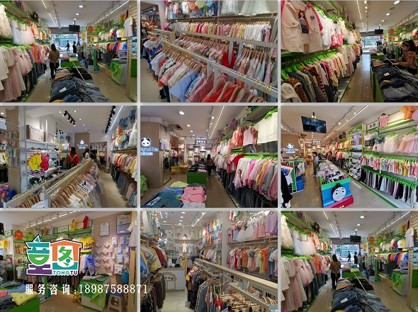 童图童装品牌带你轻松经营童装店! 童图童装品牌带你轻松经营童装店!