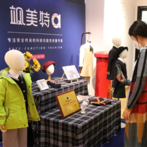 飒美特：深耕服育，共创未来—海亮教育集团赴我司参观考察